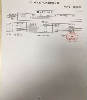 杭州落户代办