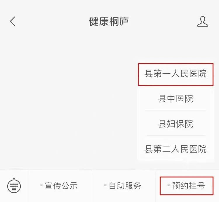 王巢综合服务点以及迪安健检中心核酸检测结果查询1,关注迪安诊断