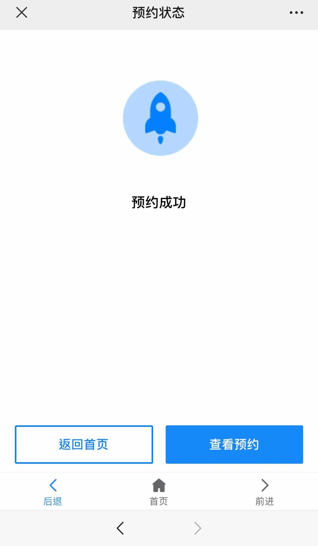 杭州钱江陵园清明节扫墓方法(预约扫墓 代为祭扫 线上追思) 杭州钱江