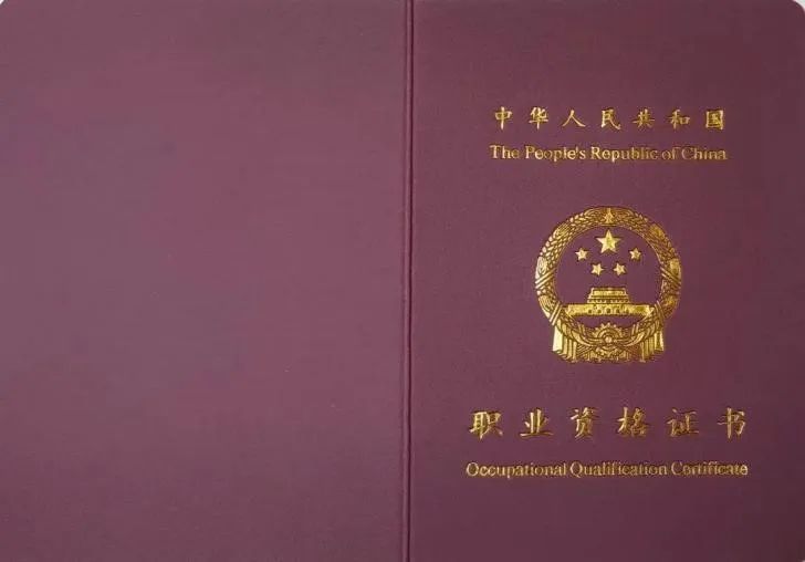 2026杭州市新时代技能人才激励补贴申领指南（对象+条件+标准+申领方式）