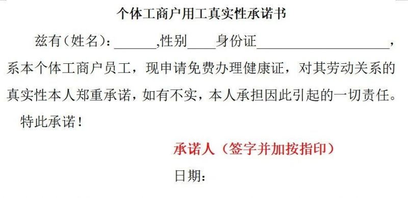 【本地资讯】2026杭州上城区紫阳街道社卫健康证办理时间+地址+办理结果查询