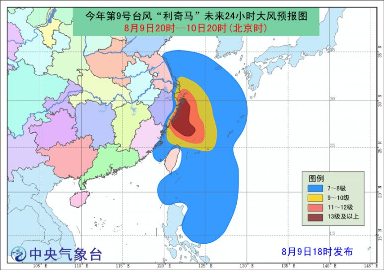 温州台风网台风路径图图片