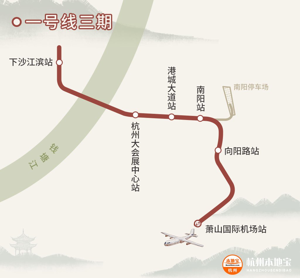 杭州地铁1号线三期路线图一览最新