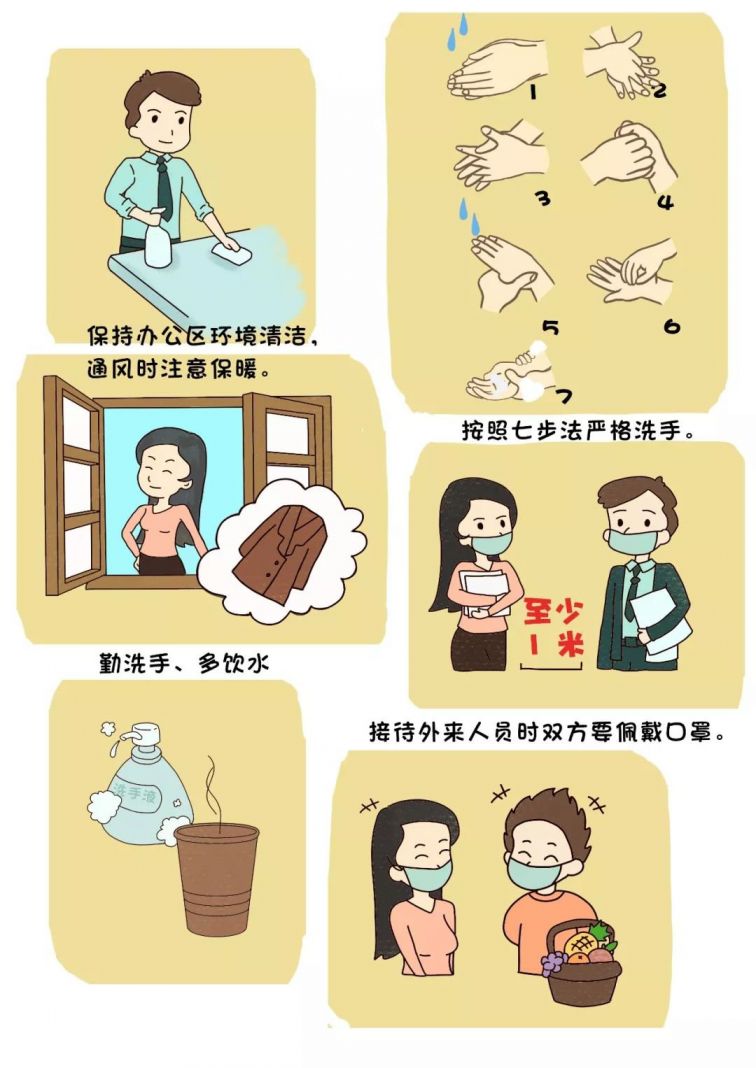 杭州肺炎期间公共场所防控措施16条