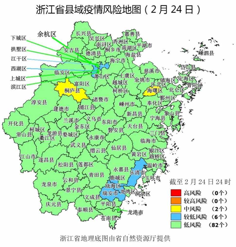 浙江疫情风险地区图片