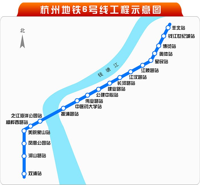 杭州地铁6号线线路图一览