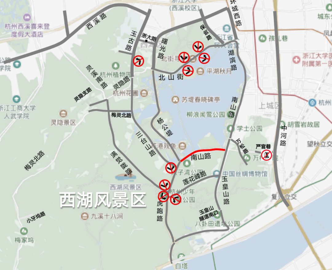 杭州西湖景区限行范围图片