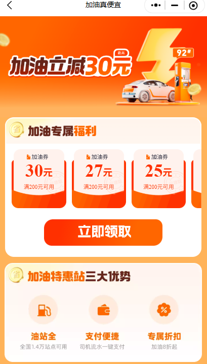 2026杭州今日95油价价格（每日更新）