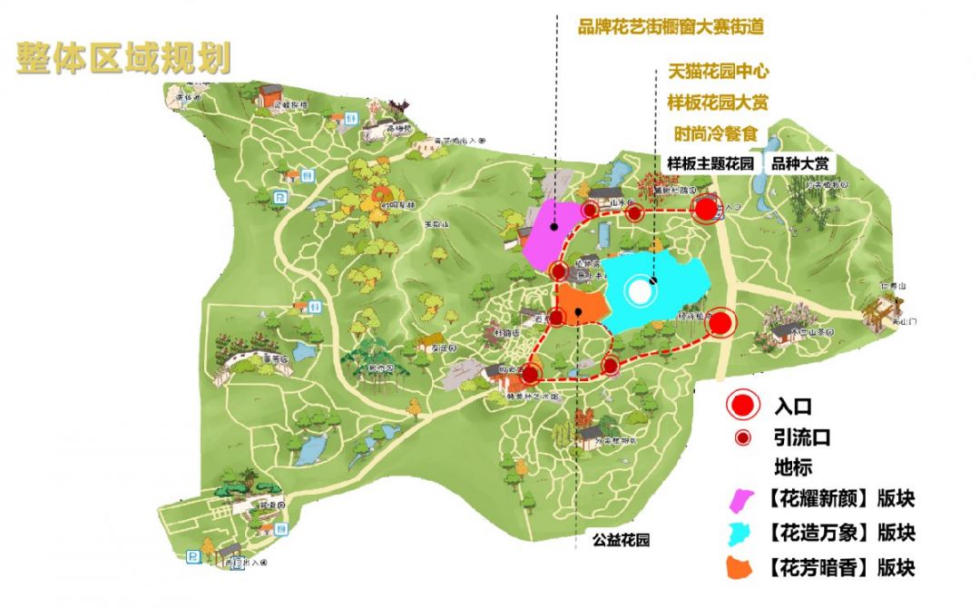 2021杭州植物园花园生活节盛大开启!