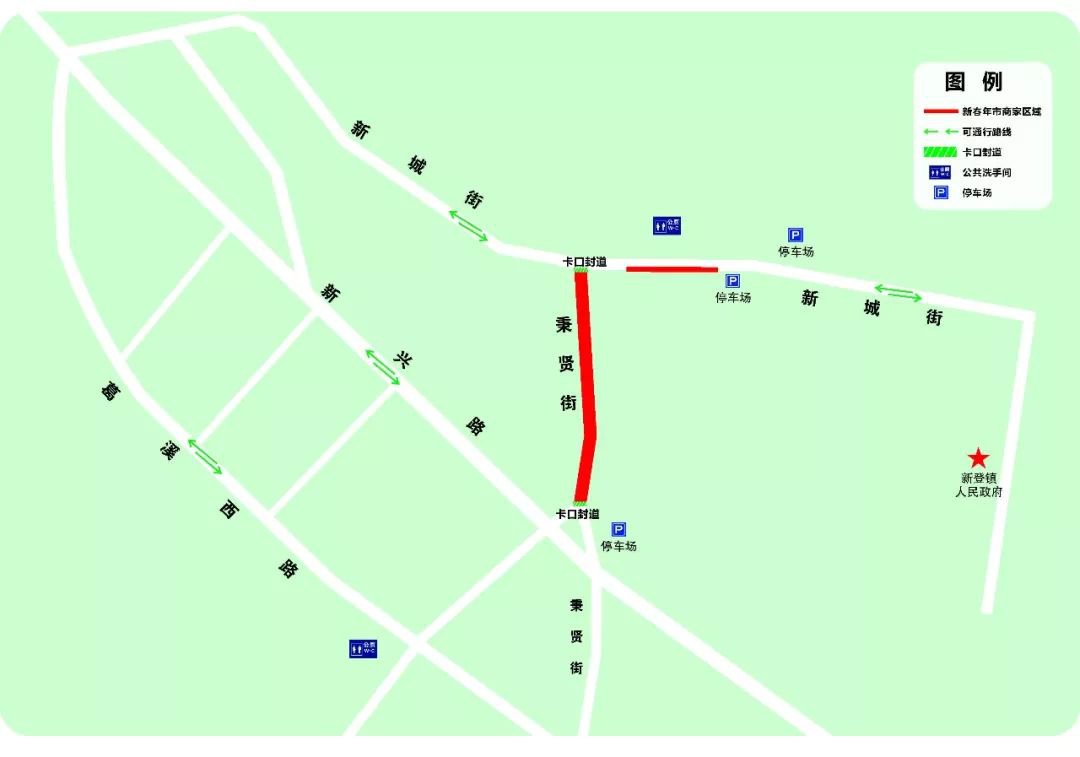 2020杭州富阳新登镇新春年市活动时间地点活动内容