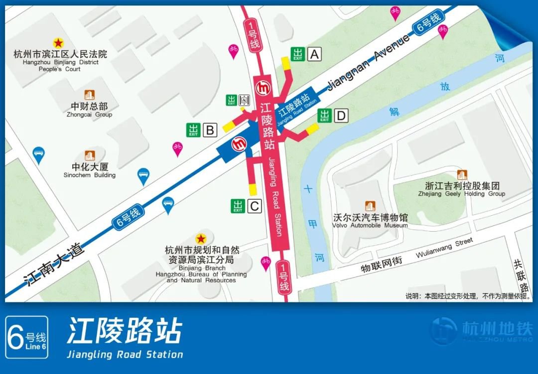 杭富6号线到龙翔桥怎么坐车