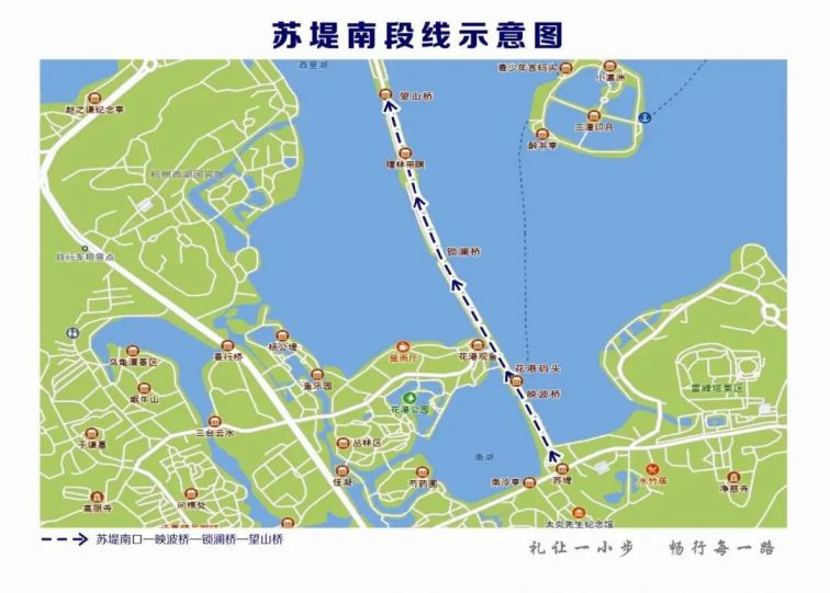 2020杭州西湖苏堤五一管控措施