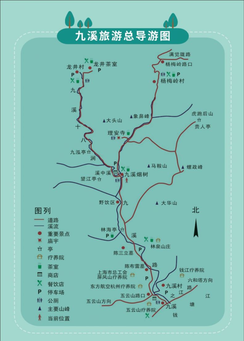 2020杭州西湖九溪及龙井区域五一管控措施