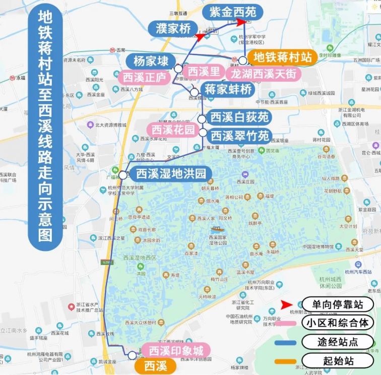 2020杭州五一西湖景區公交專線運行線路首末班車時間表