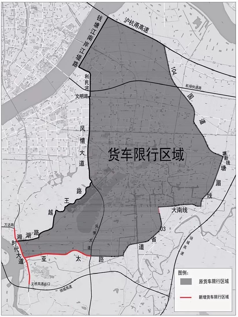 2021杭州萧山货车限行区域图(高清版)