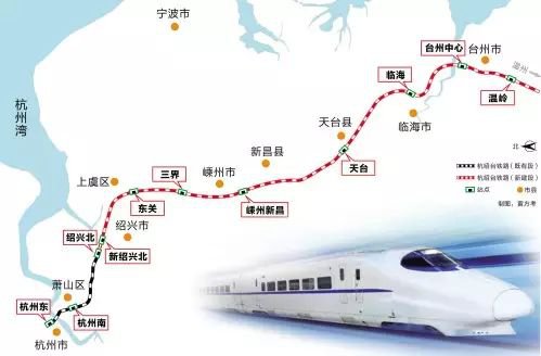杭绍台高铁线路图经过哪些地方