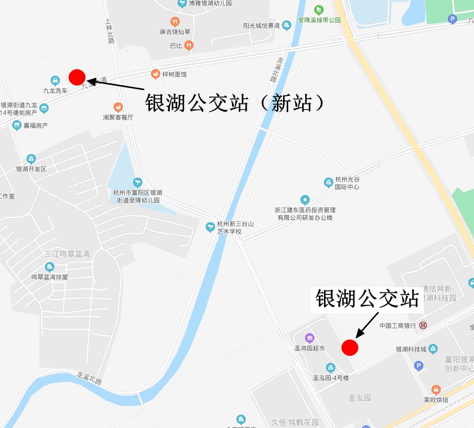 9月29日起杭州富陽銀湖東洲兩處公交站搬遷附線路調整