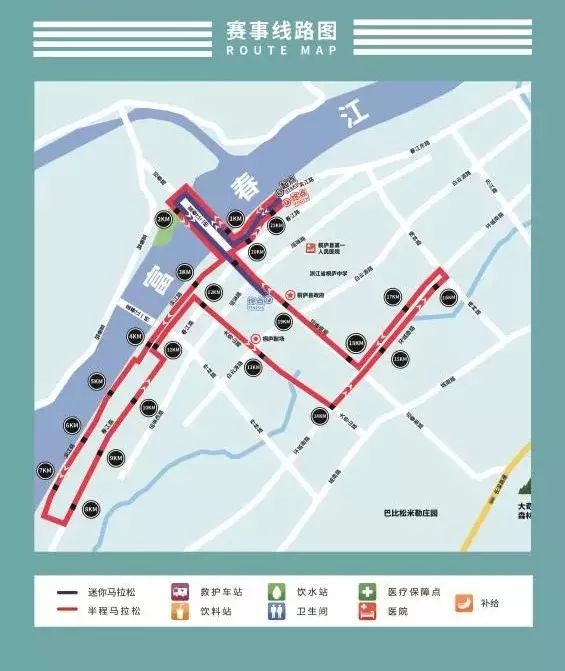桐庐公交车路线图,桐庐公交线路图 2019杭州桐庐国际半程马拉松将于11月24日开跑