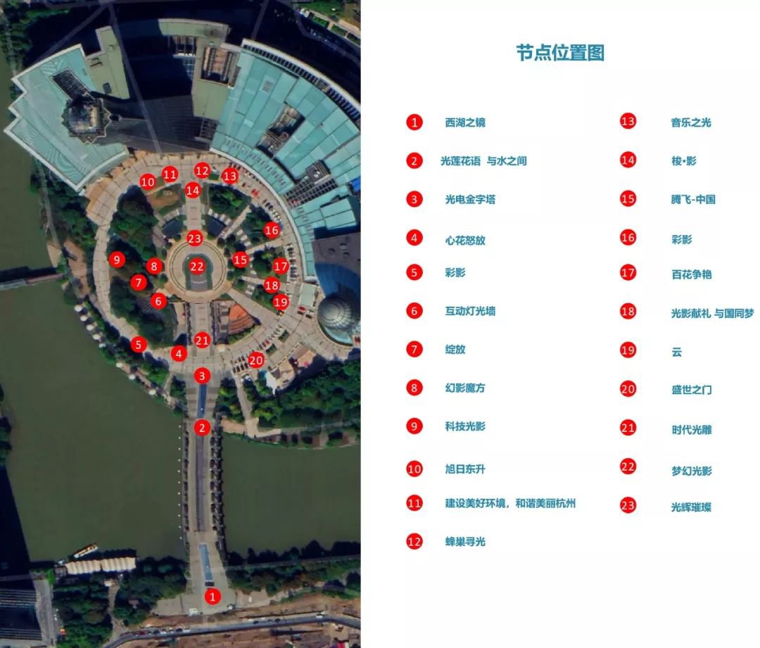 2021杭州國慶西湖文化廣場燈光秀活動時間地點遊玩內容