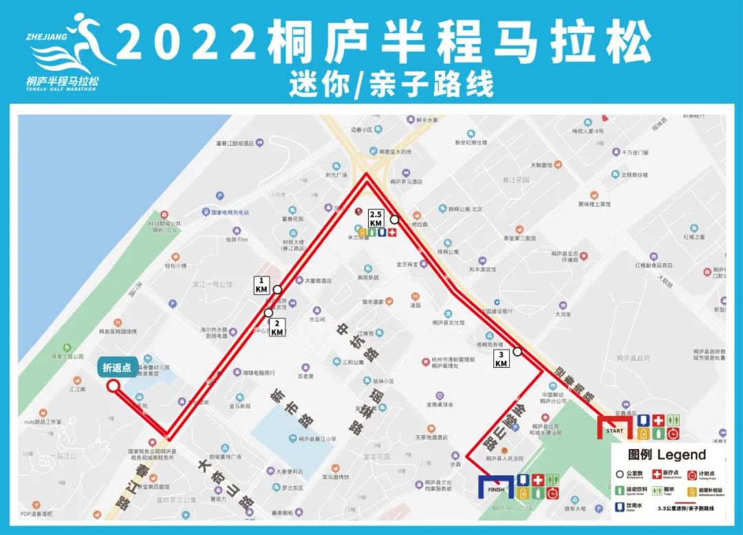 2022桐廬半程馬拉松比賽線路圖一覽