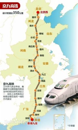 京九高鐵最新線路圖 京九高鐵阜陽至九江段 京九高鐵什麼時候通車 京