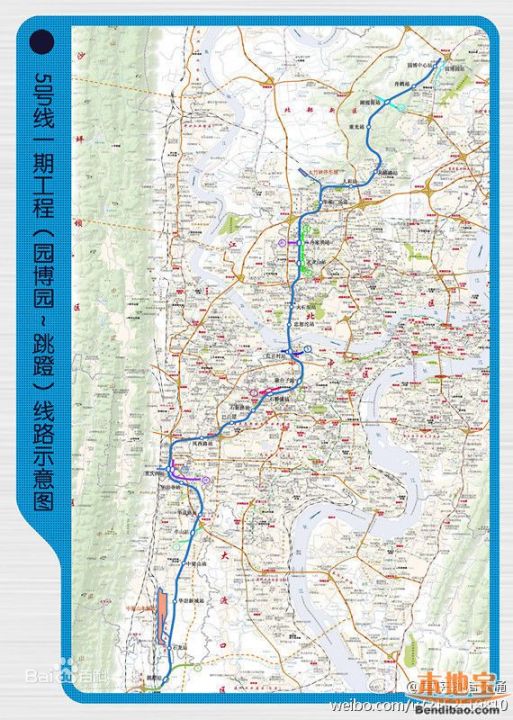 重庆5号线线路图高清图片