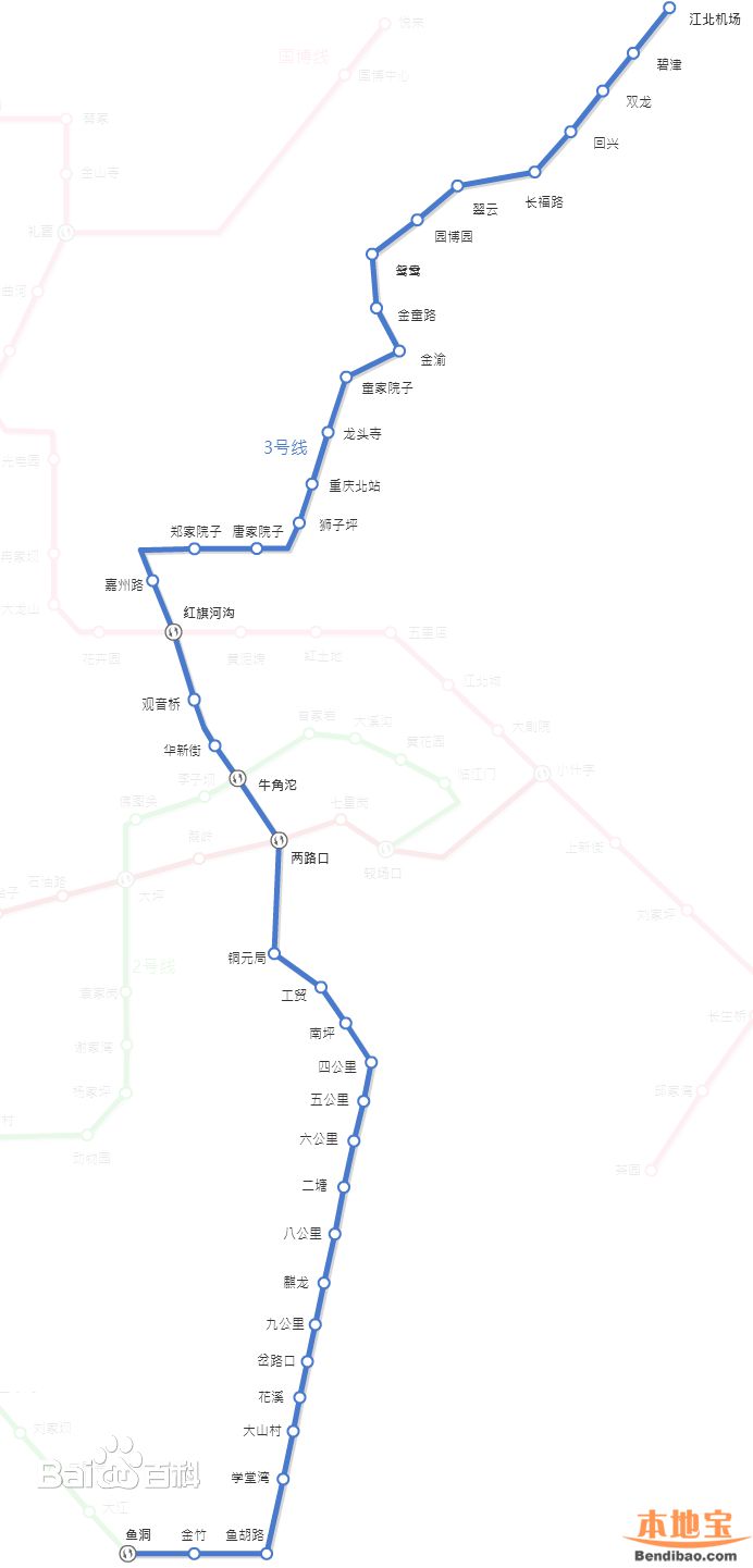 重庆轻轨3号线北延伸段线路图