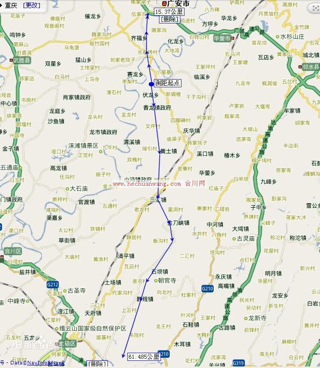 渝广高速年内通车重庆至广安车程短至50分钟