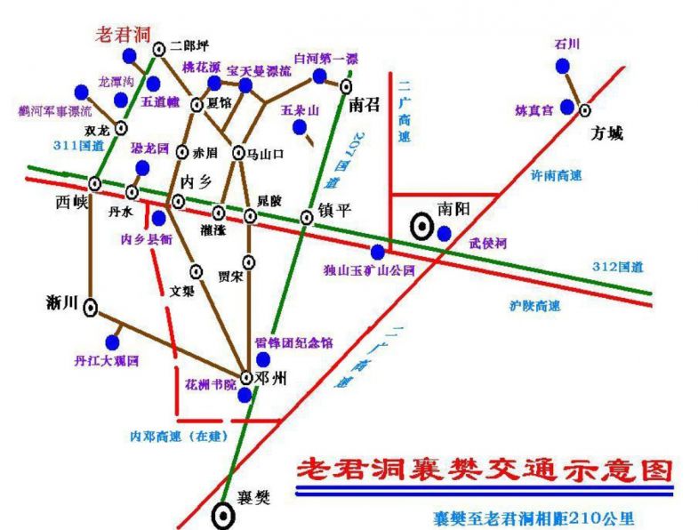 1,襄樊——老君洞南陽方向b線:南陽→滬陝高速→晁陂→高丘→馬山口鎮