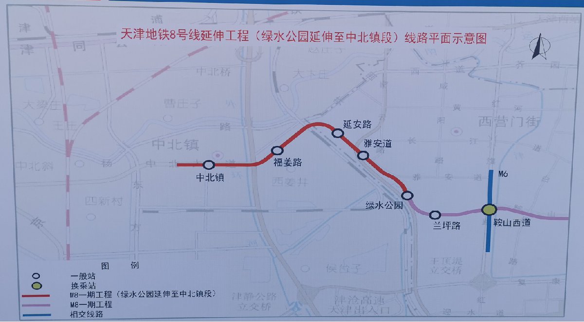 天津地铁8号线预计完工时间一期延伸线