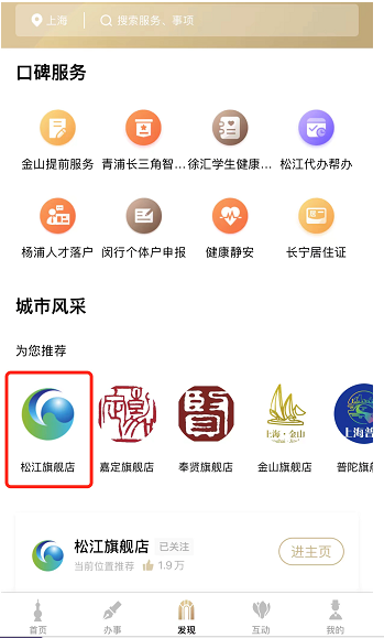 松江区网站seo优化排名 sh.bendibao.com