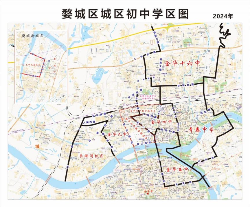 【本地资讯】2025金华市区初中学区划分范围