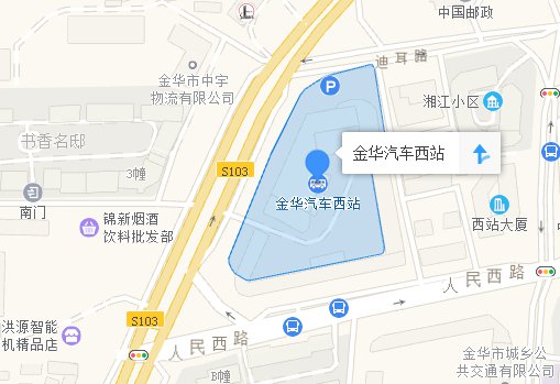 金华汽车西站地址