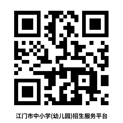 2026年秋季市直公办幼儿园招生简章
