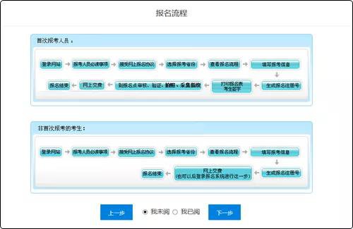 全国中小学资格证考试网_全国中小学教师资格考试网_全国中小学教师资格证网