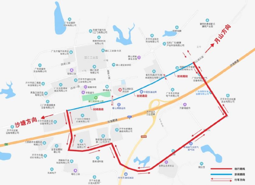 图源:开平交警绕行路线:翠山湖大道75 城南三路75 环翠东路75