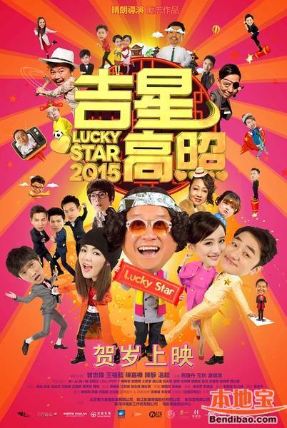全能囧爸