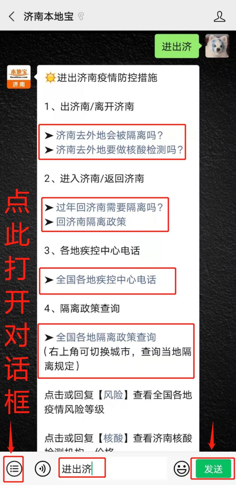 現在隔離與否一般和當地疫情風險等級息息相關.