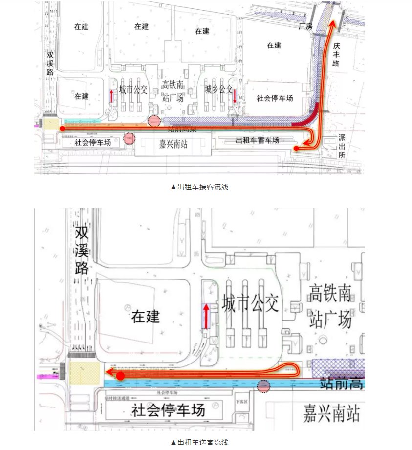 2020嘉兴高铁南站周边道路限行后怎么走? 