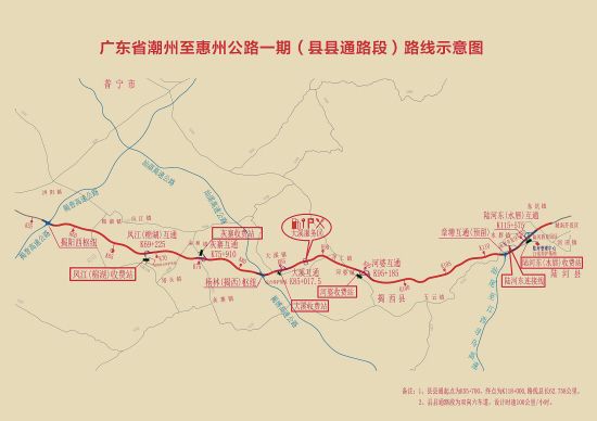 潮惠高速最新消息_潮惠高速规划图_潮惠高速开通时间|地图-揭阳本地