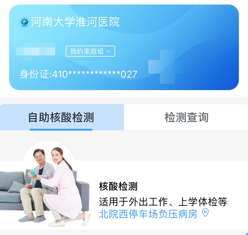 北醫三院跑腿代掛專家號，預約成功再收費