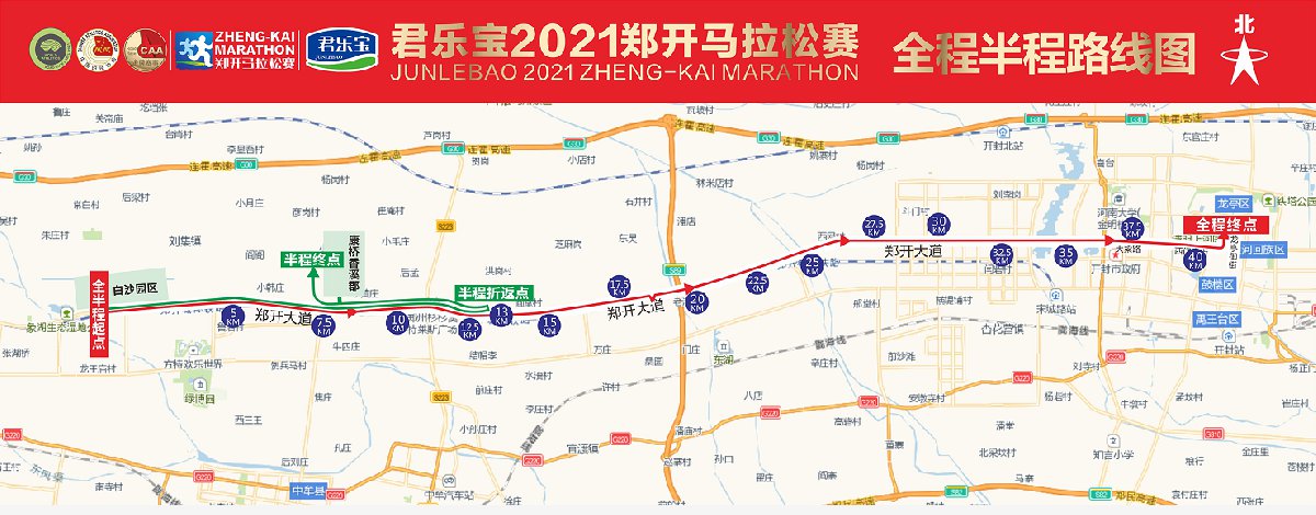 2021郑开马拉松路线图图片