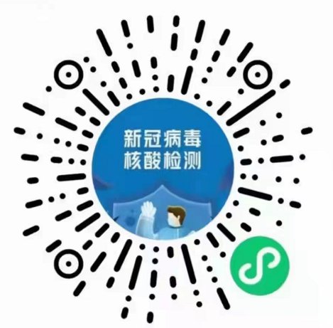 开封汴易检小程序自助申报个人信息填报流程附入口