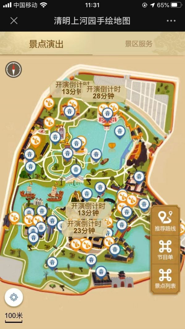 开封森林公园地图图片