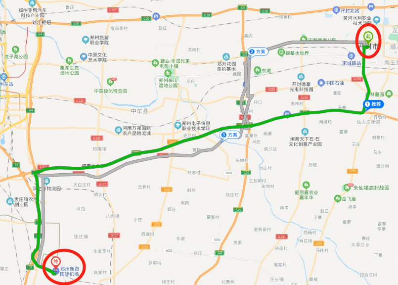 開封到鄭州機場的自駕路線指南