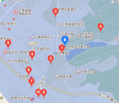 昆明2016世博园圣诞村活动