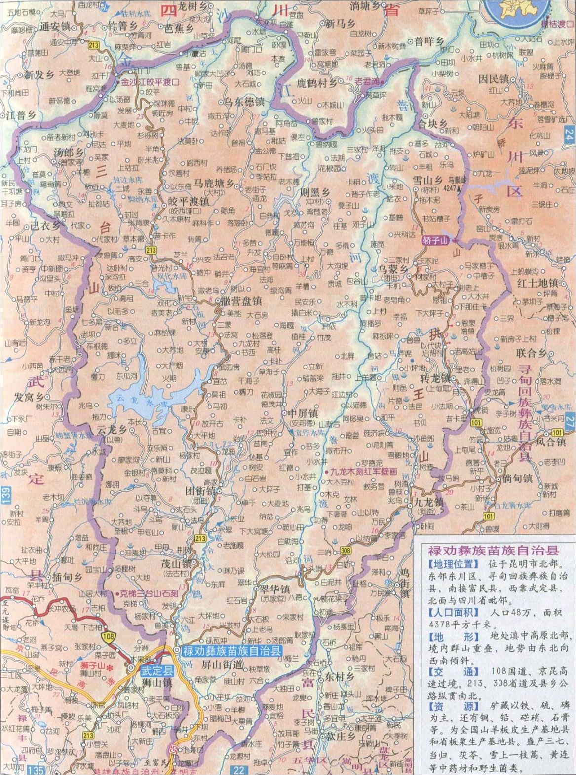 隰县地图高清版大地图图片