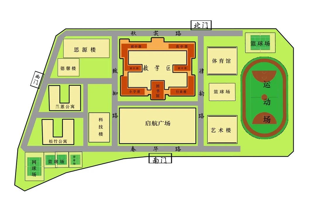 2020安宁中学太平学校校园开放日时间