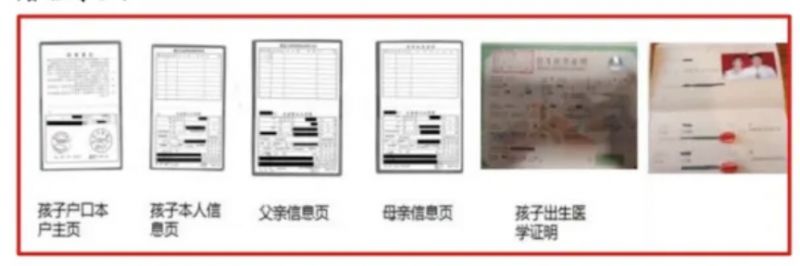 呈贡区2026年小学一年级入学网上信息确认操作指南