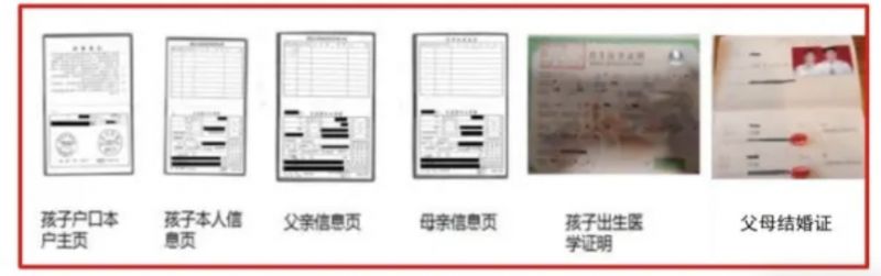 呈贡区2026年小学一年级入学网上信息确认操作指南